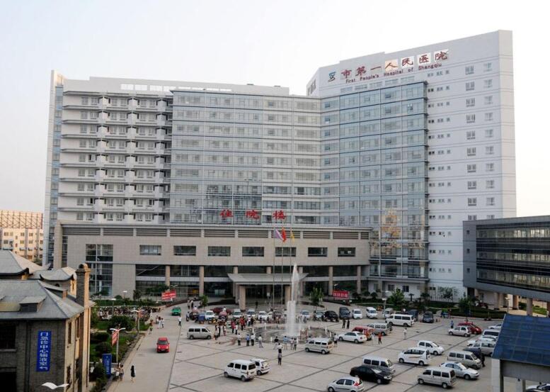 商丘市第一人民醫(yī)院綜合樓